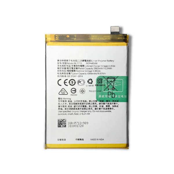 Батарея OPPO BLP713 Realme 3 Pro / Realme X Lite  [Original PRC]